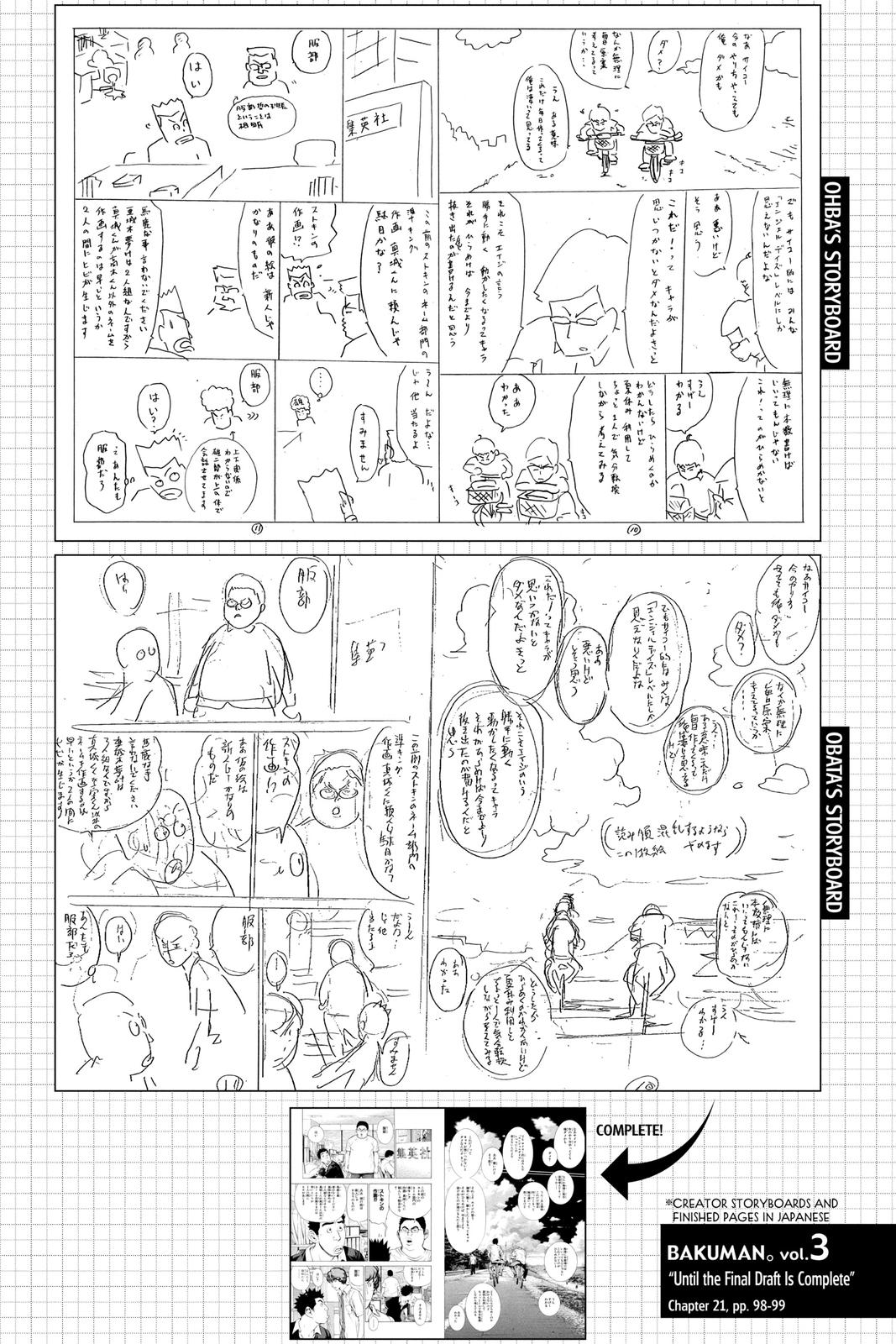 Read Bakuman Manga Online