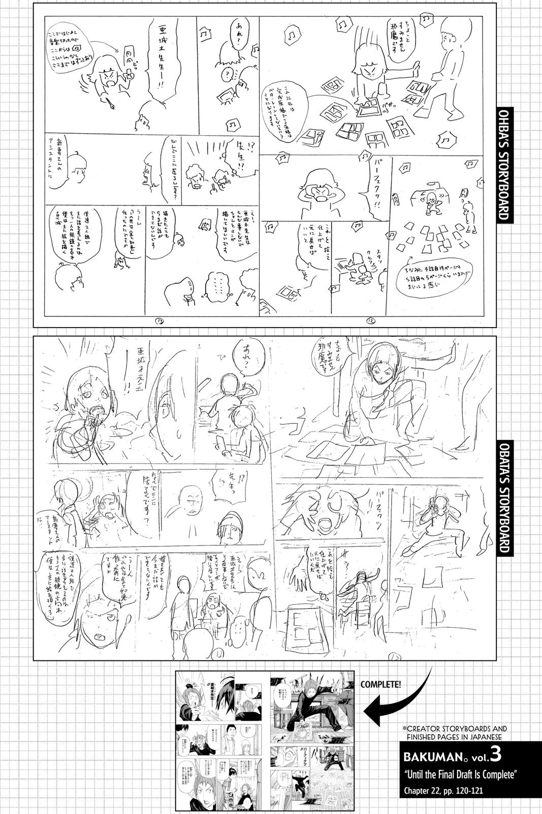 Read Bakuman Manga Online
