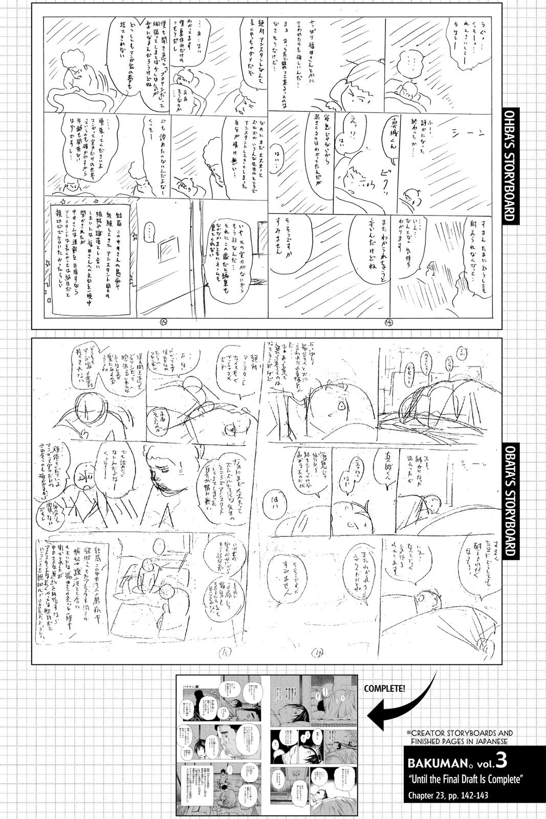 Read Bakuman Manga Online