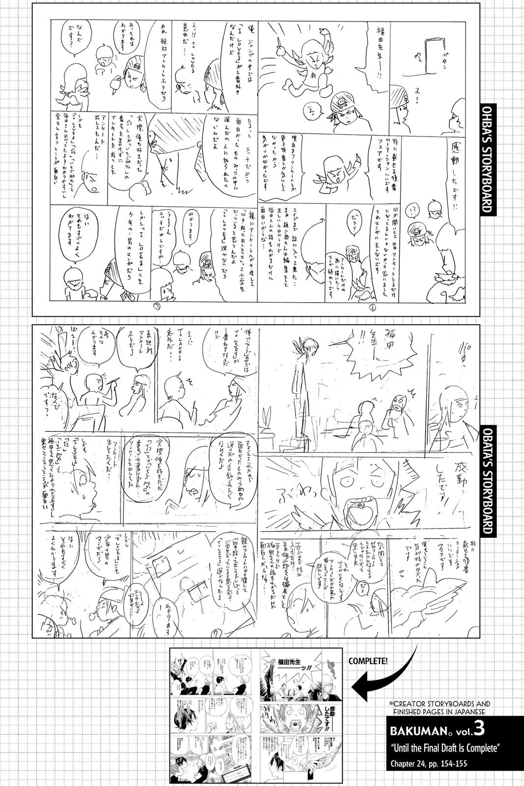 Read Bakuman Manga Online