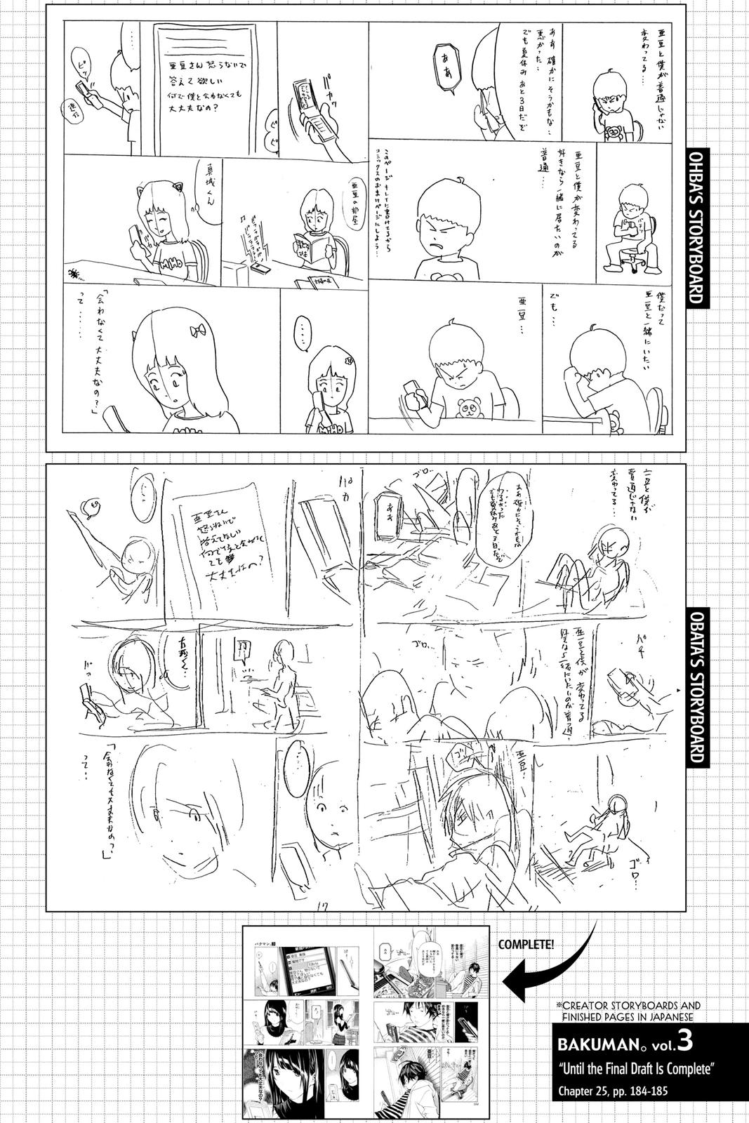 Read Bakuman Manga Online