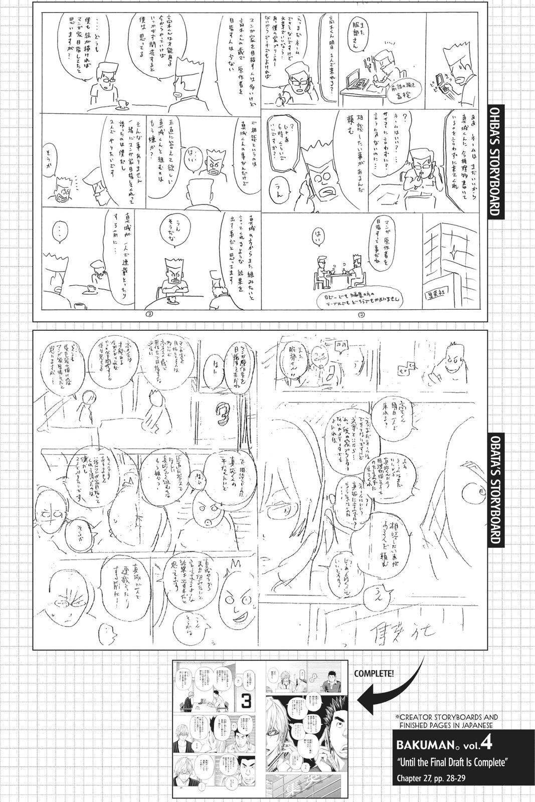 Read Bakuman Manga Online