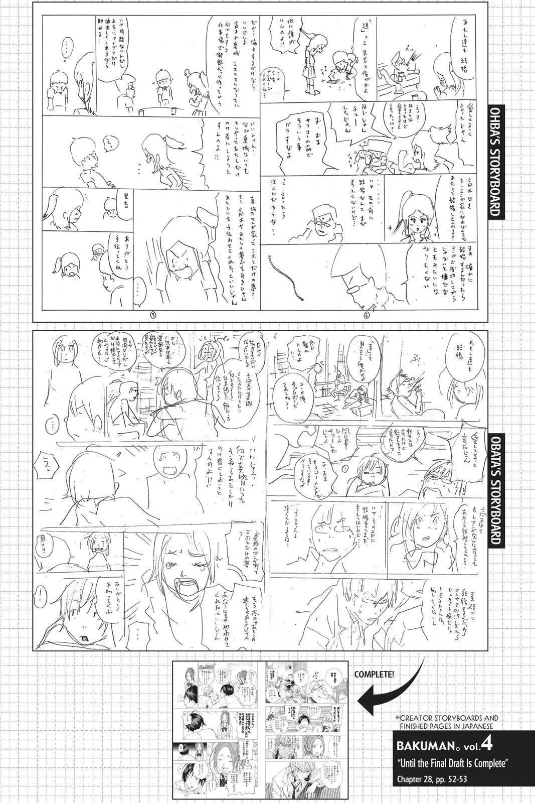 Read Bakuman Manga Online