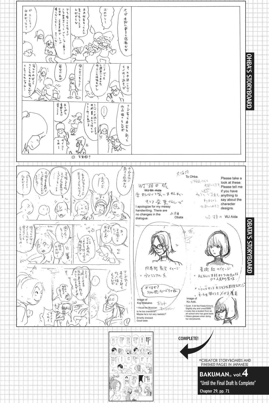 Read Bakuman Manga Online