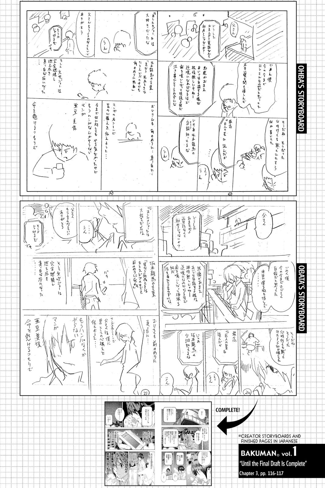 Read Bakuman Manga Online