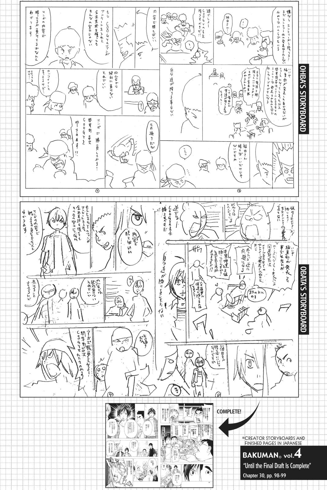 Read Bakuman Manga Online