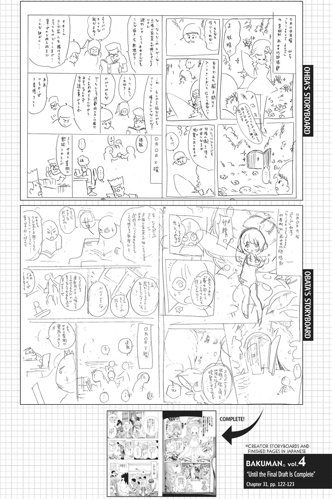 Read Bakuman Manga Online
