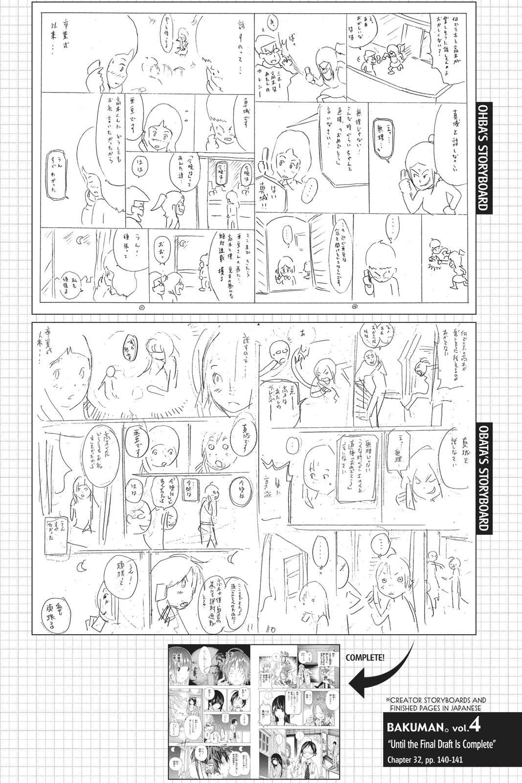 Read Bakuman Manga Online