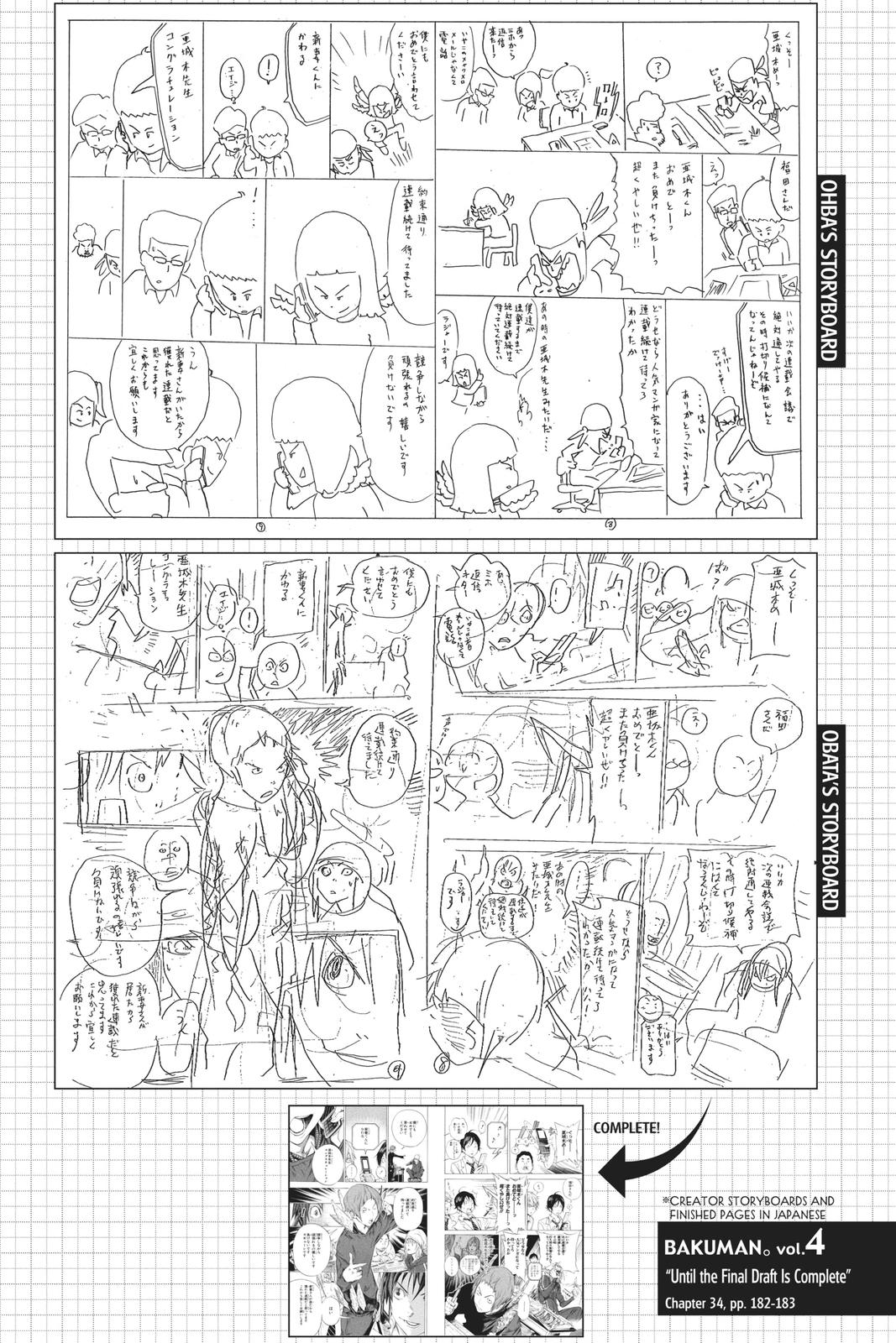 Read Bakuman Manga Online