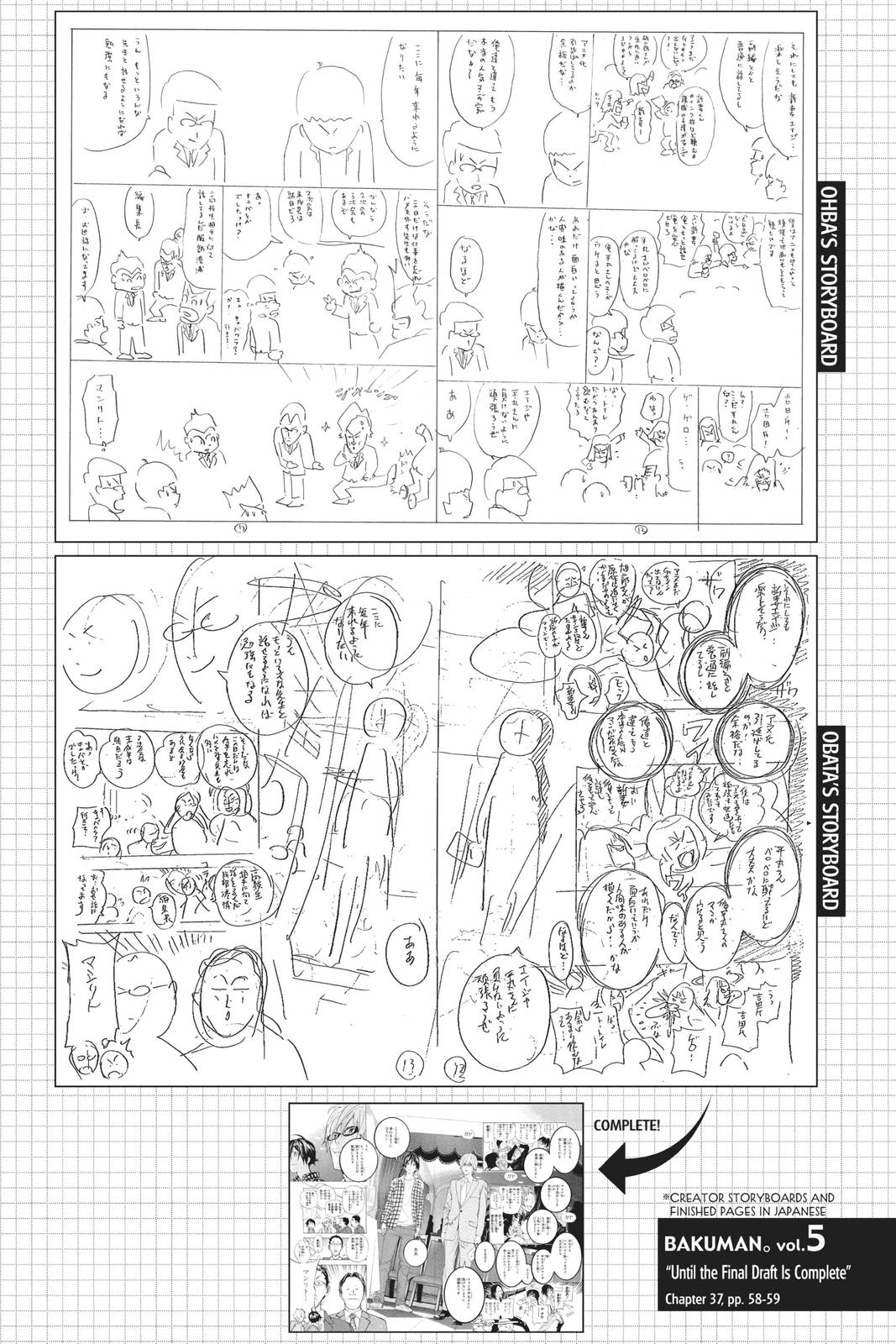Read Bakuman Manga Online