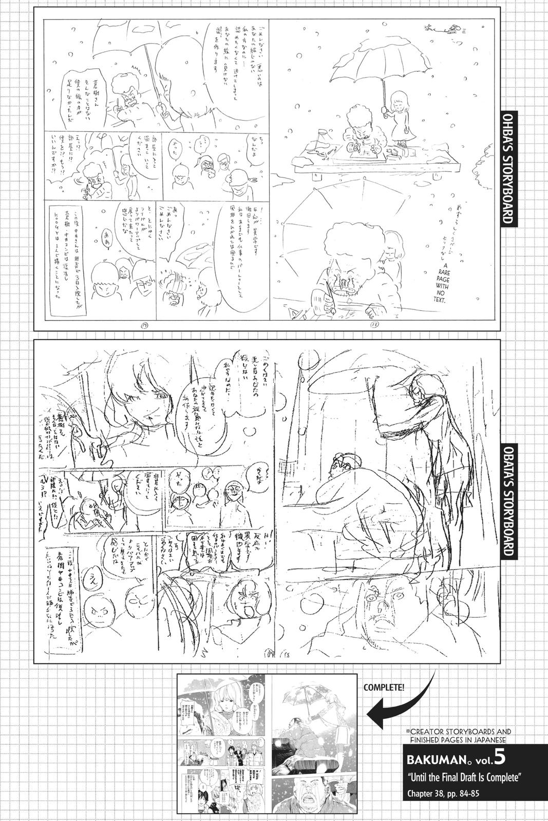 Read Bakuman Manga Online