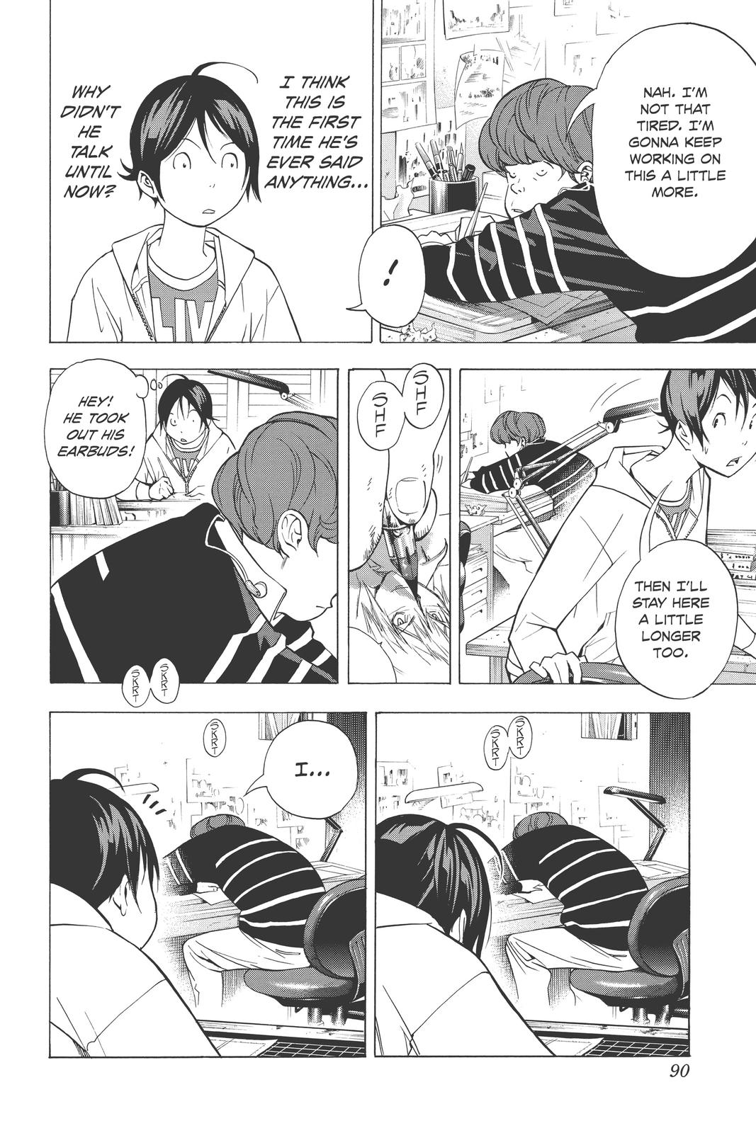 Read Bakuman Manga Online