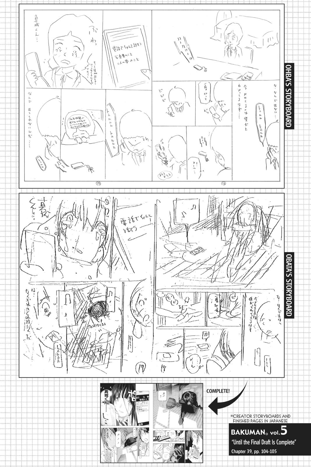 Read Bakuman Manga Online