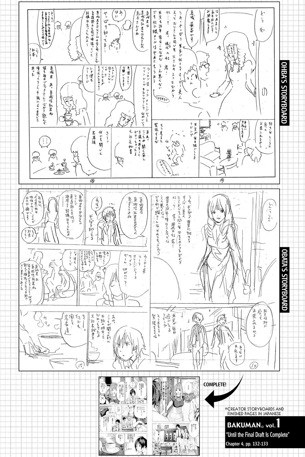 Read Bakuman Manga Online