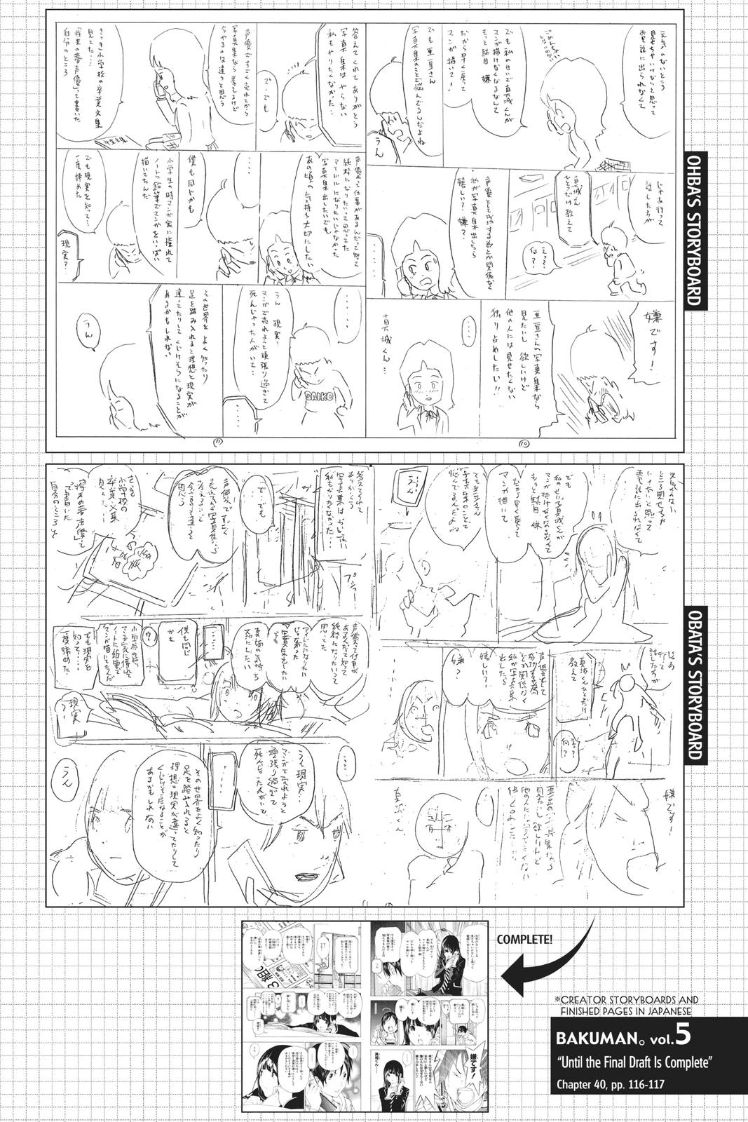 Read Bakuman Manga Online