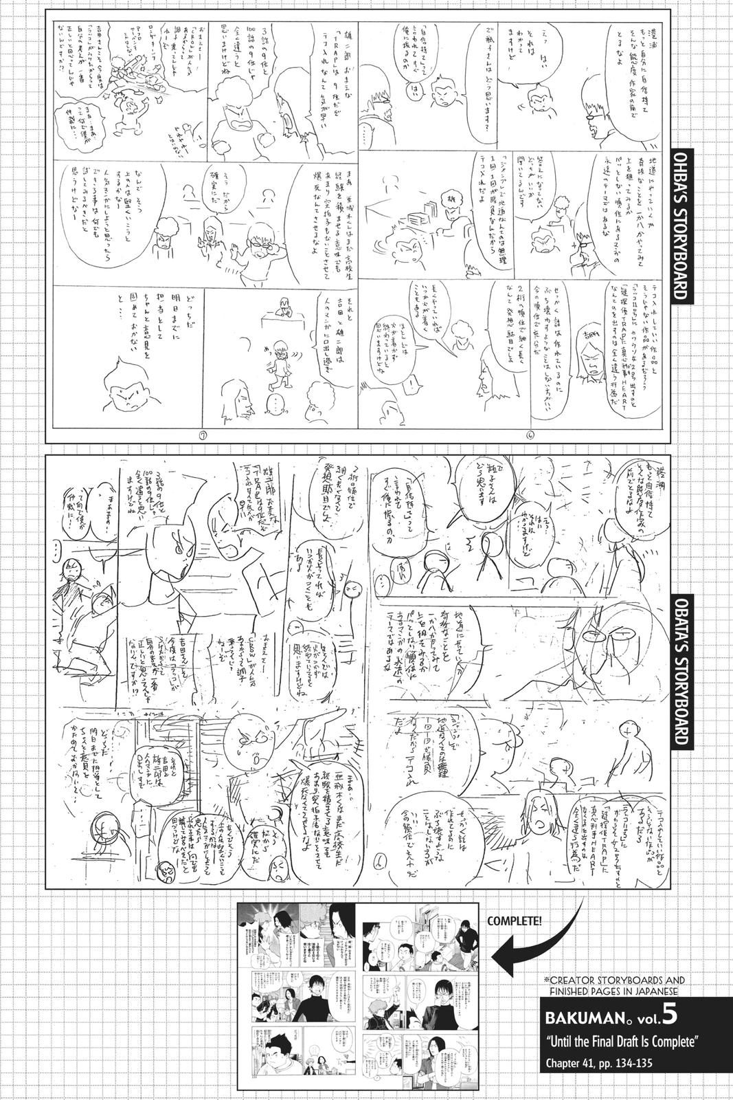 Read Bakuman Manga Online