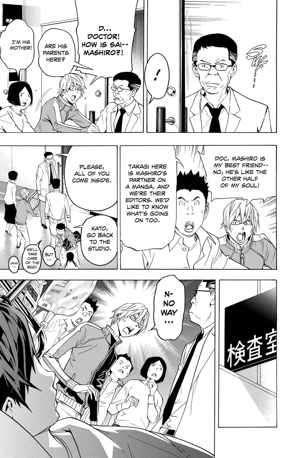 Read Bakuman Manga Online