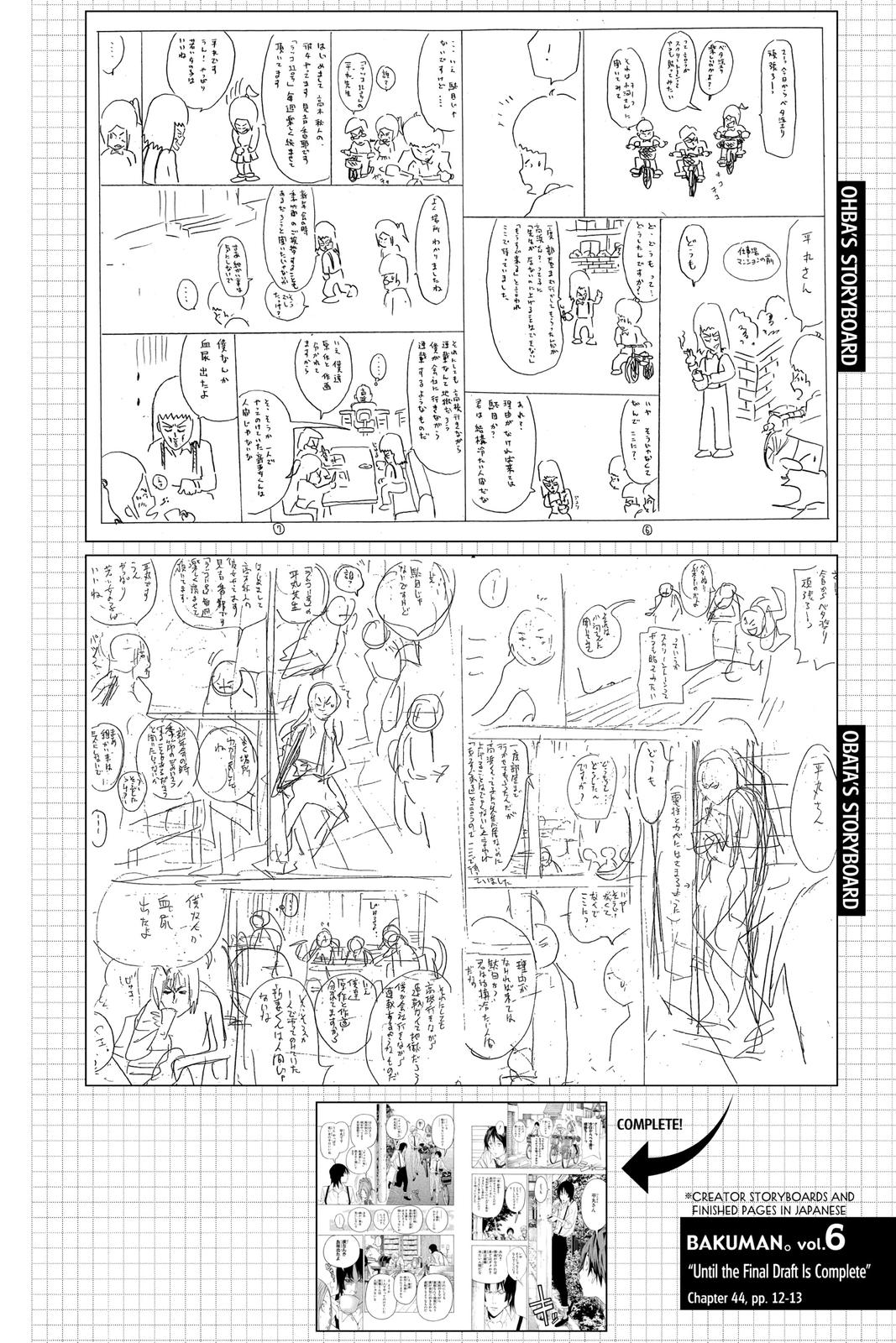 Read Bakuman Manga Online