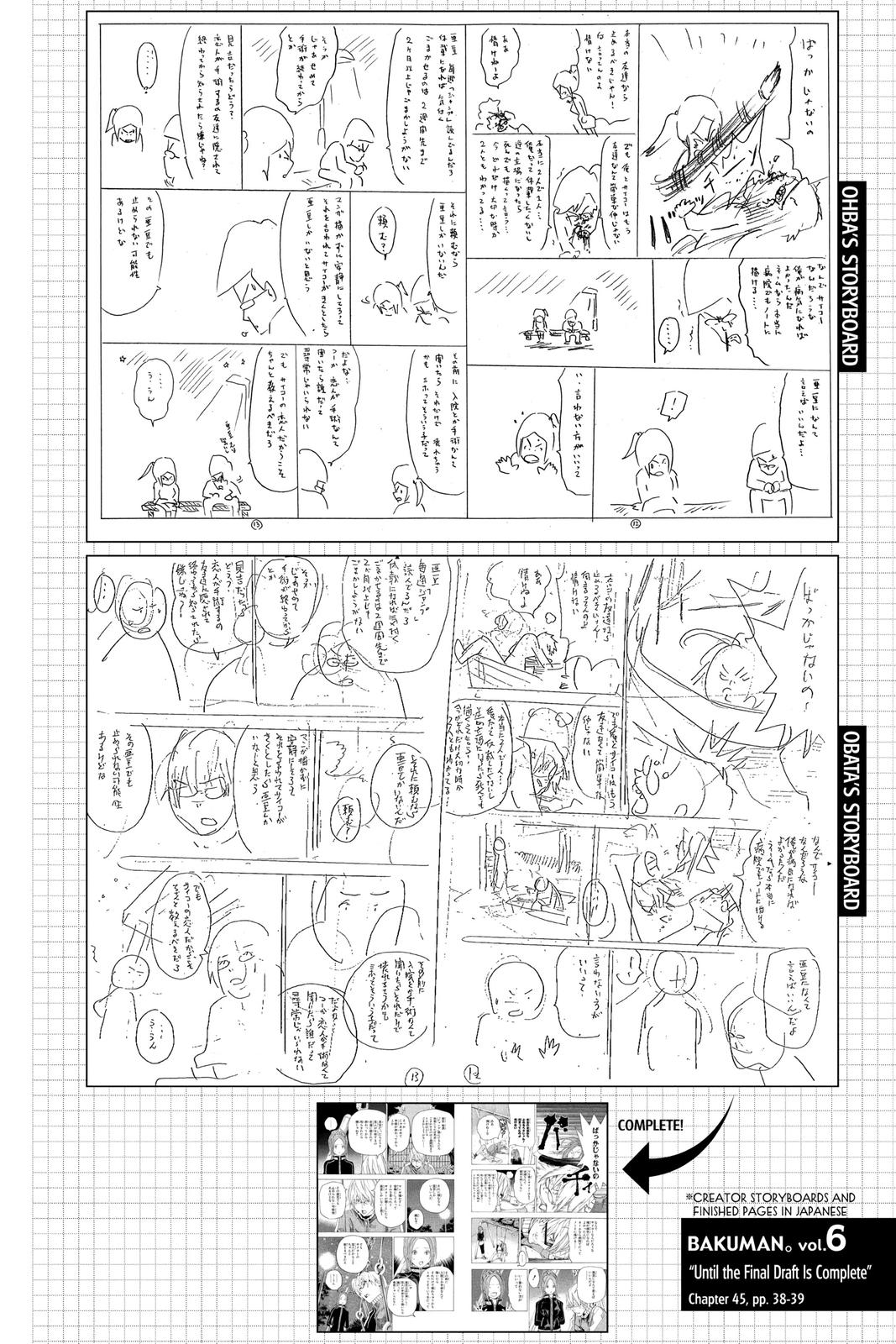 Read Bakuman Manga Online