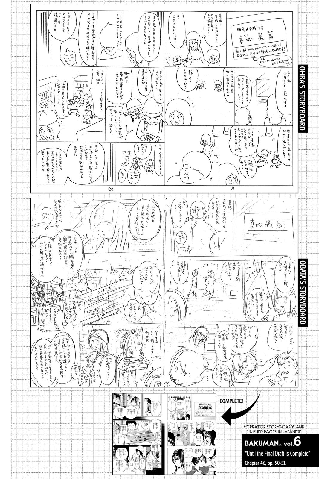 Read Bakuman Manga Online