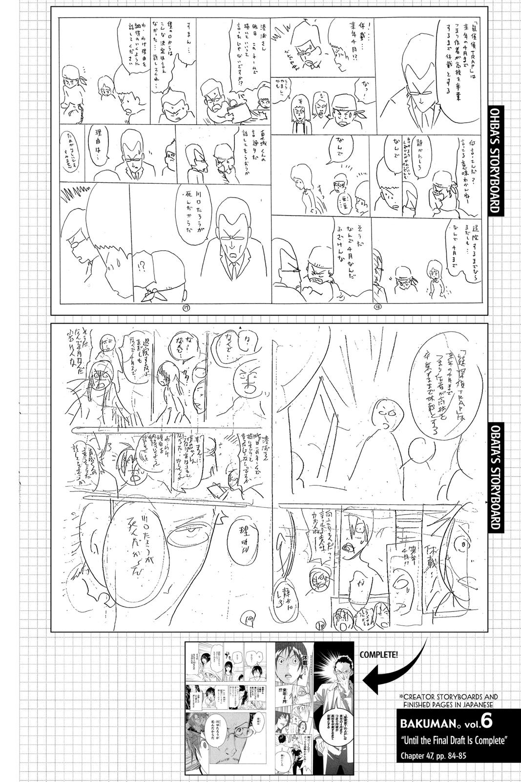 Read Bakuman Manga Online