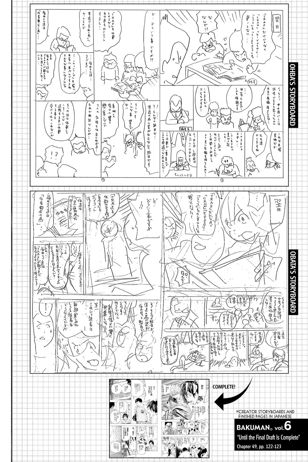 Read Bakuman Manga Online