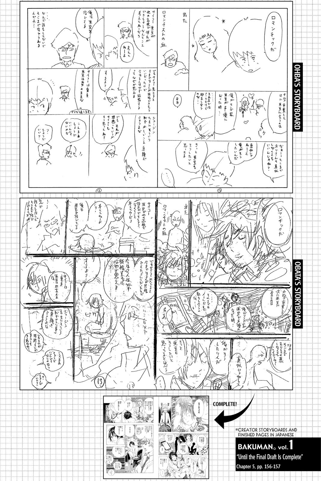 Read Bakuman Manga Online