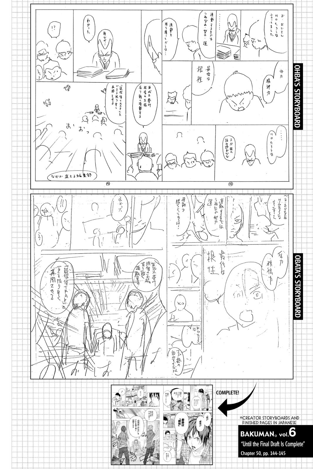 Read Bakuman Manga Online