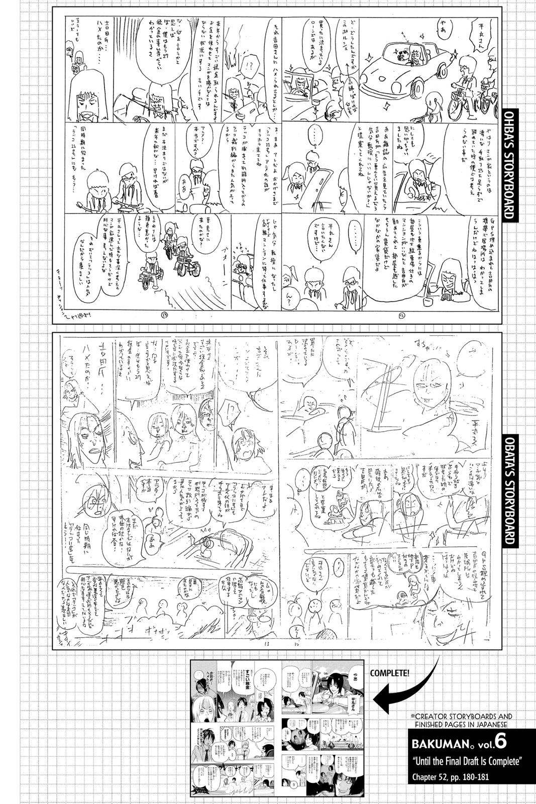 Read Bakuman Manga Online