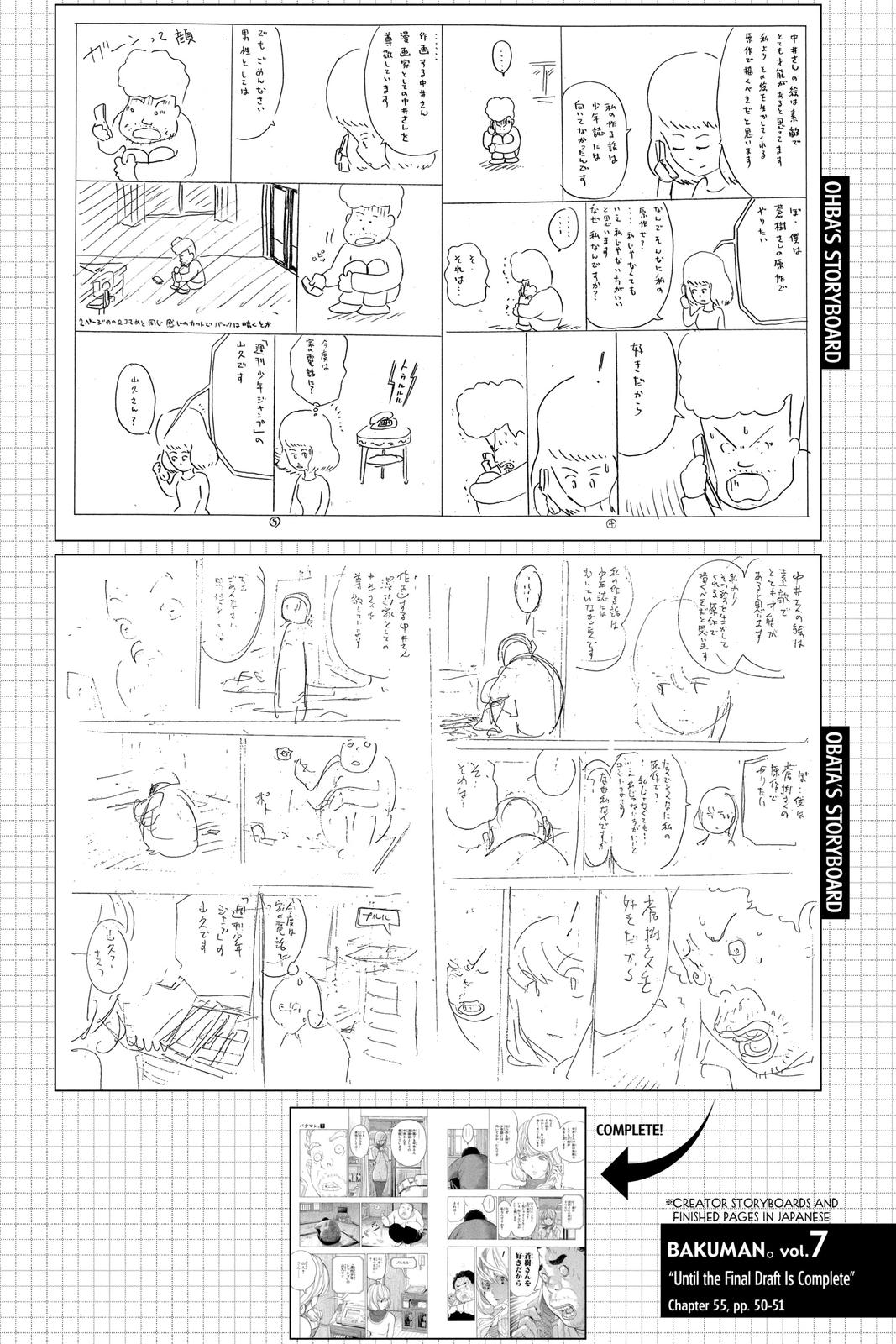 Read Bakuman Manga Online