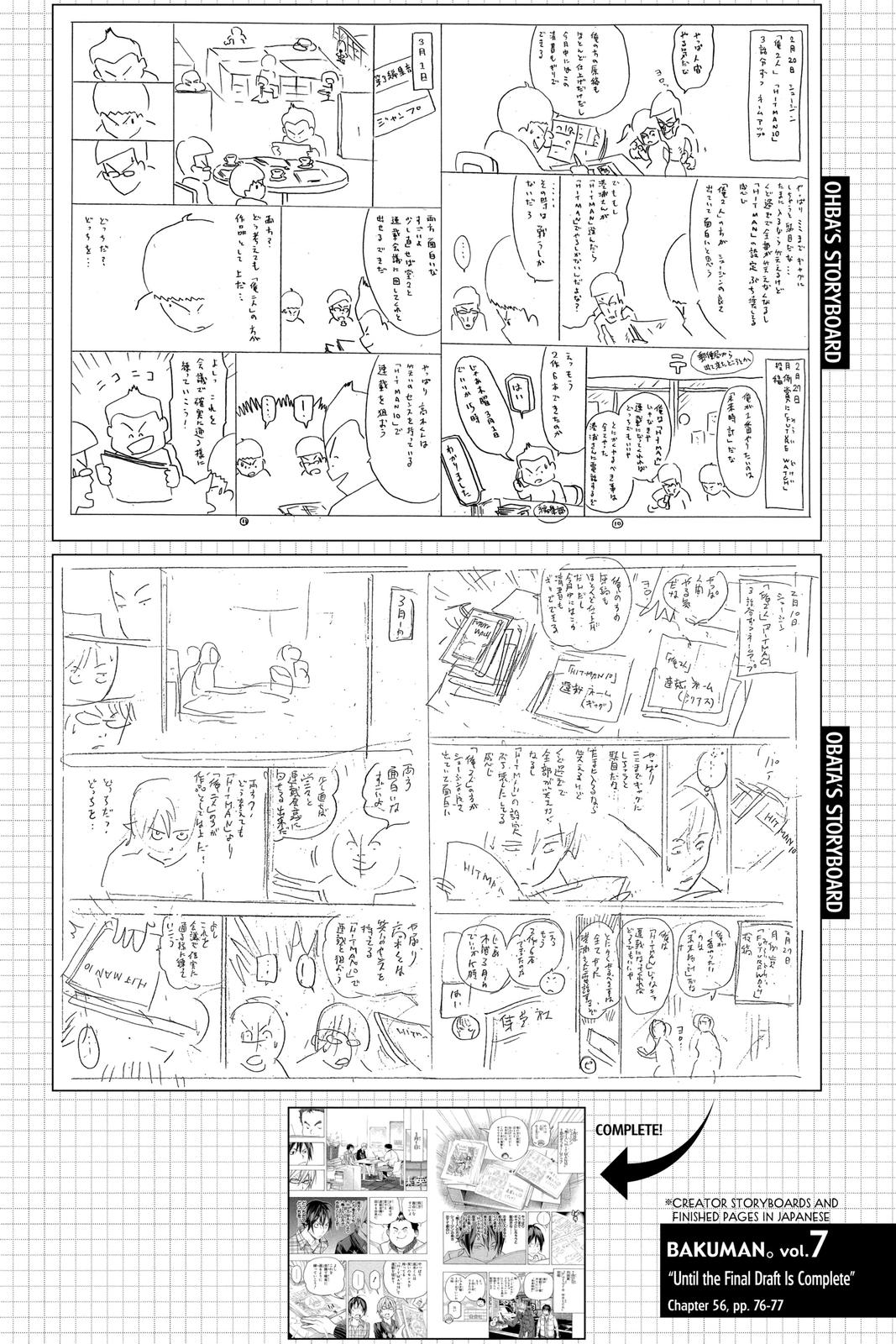 Read Bakuman Manga Online