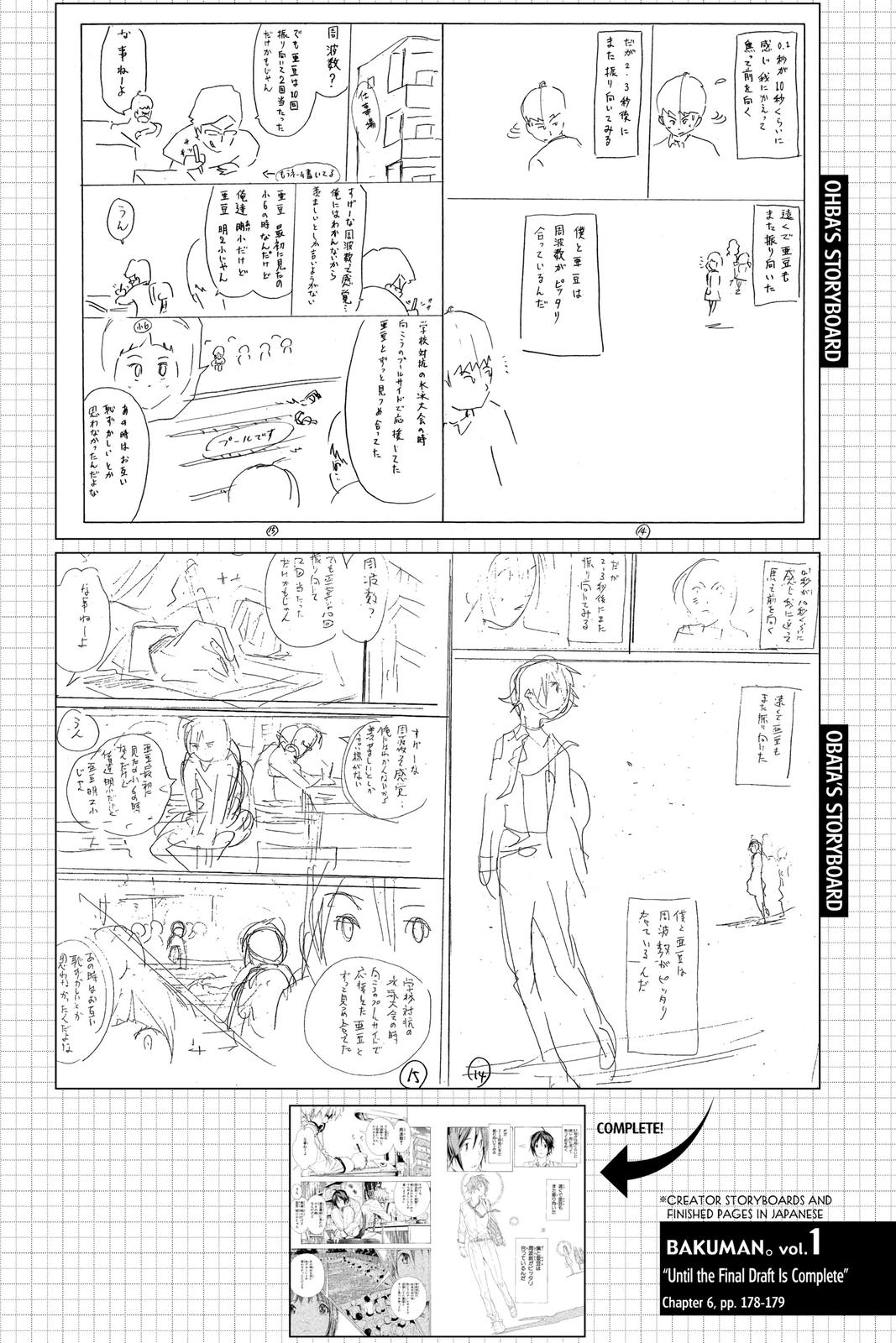 Read Bakuman Manga Online