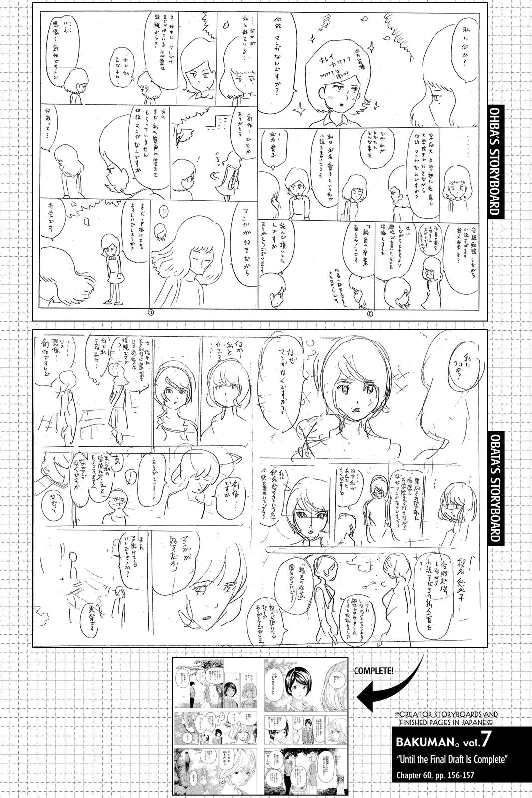 Read Bakuman Manga Online