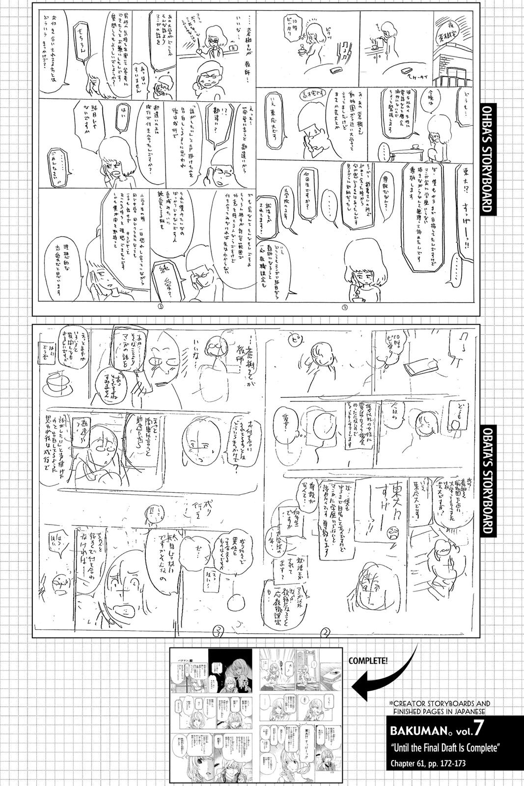 Read Bakuman Manga Online