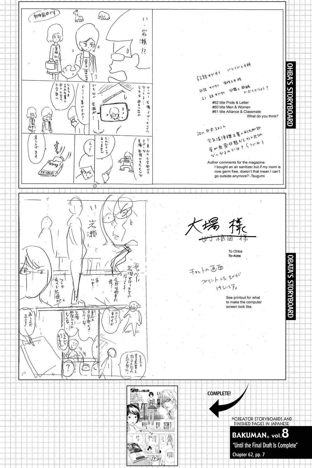 Read Bakuman Manga Online
