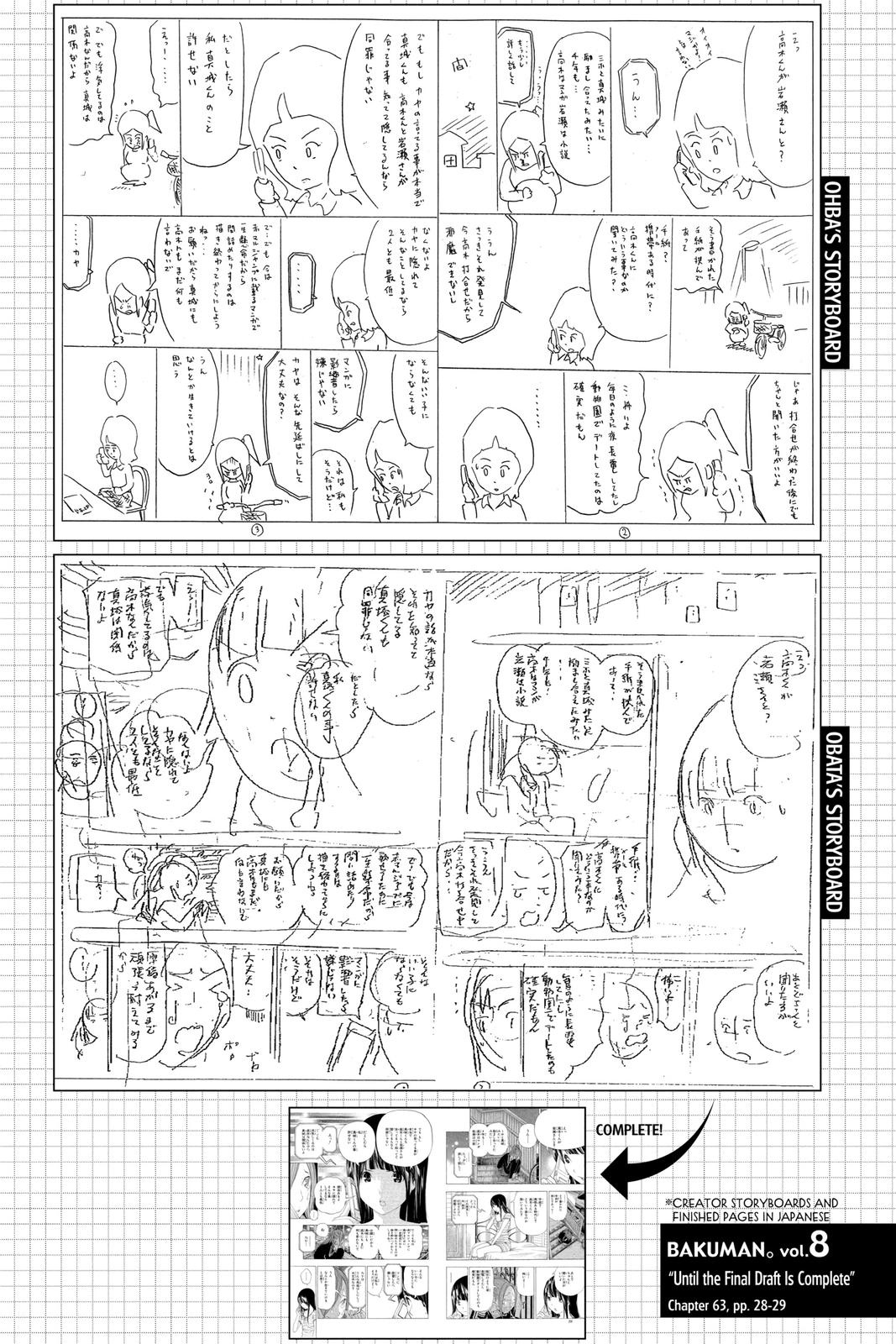 Read Bakuman Manga Online