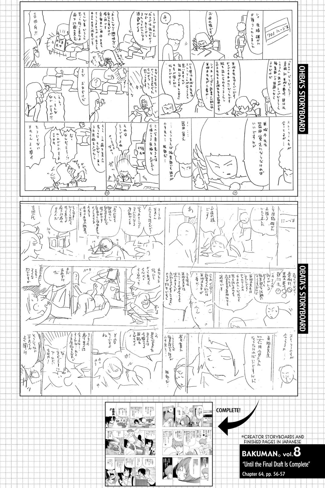 Read Bakuman Manga Online