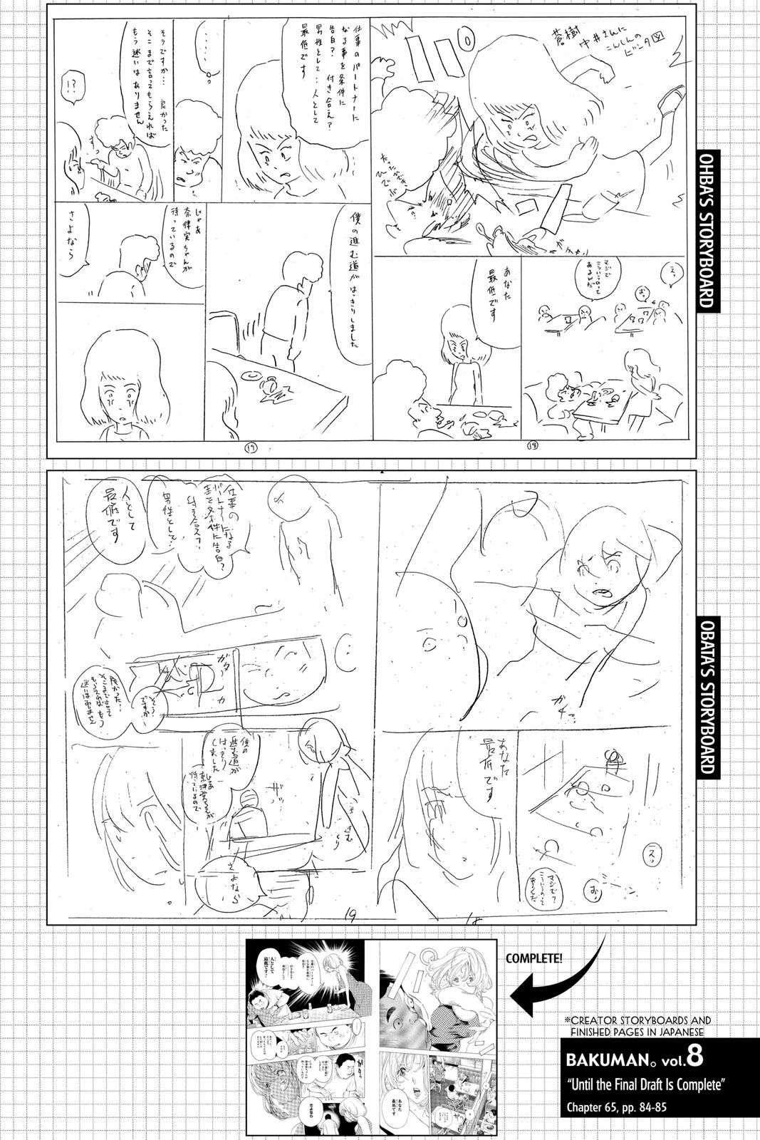 Read Bakuman Manga Online