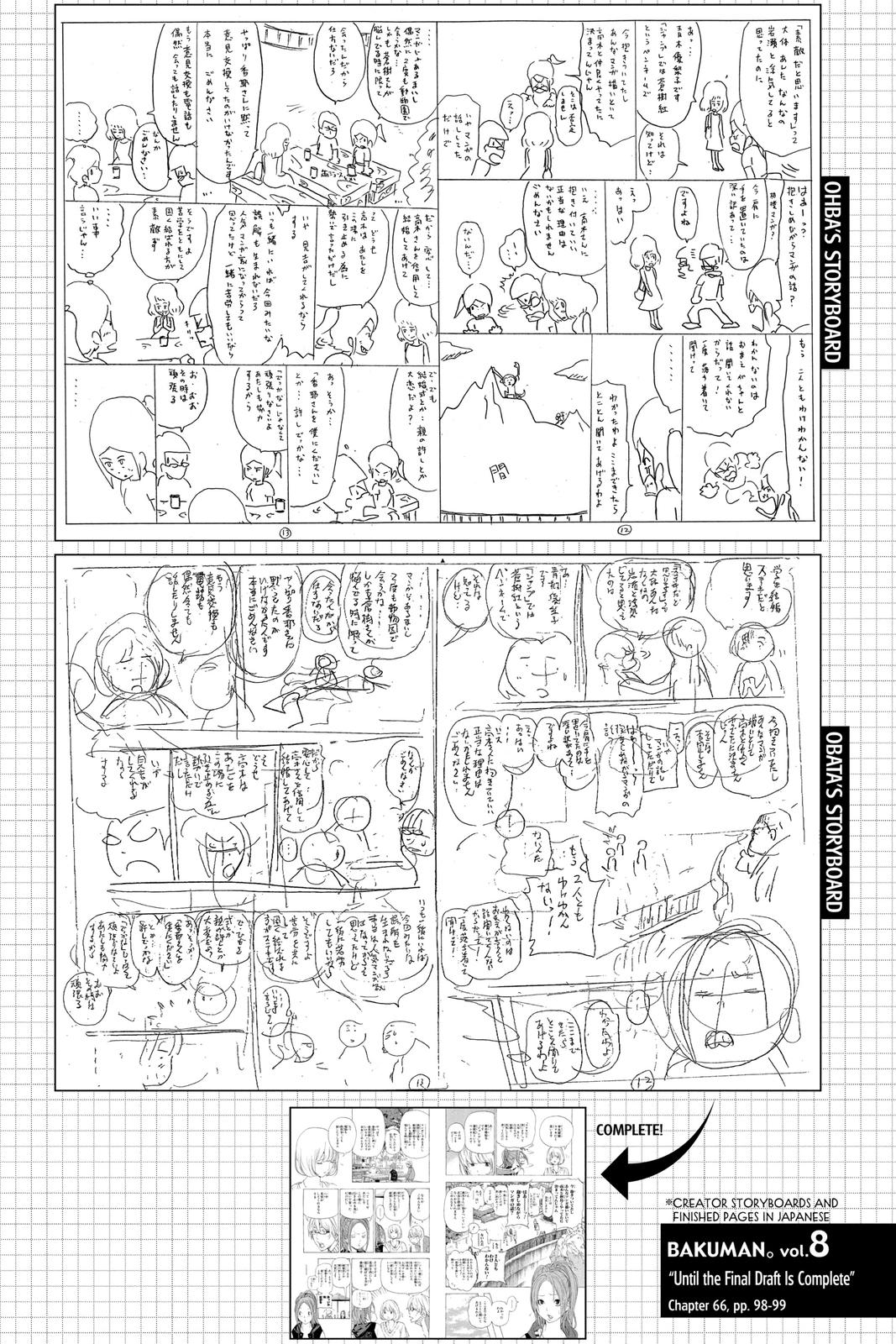 Read Bakuman Manga Online