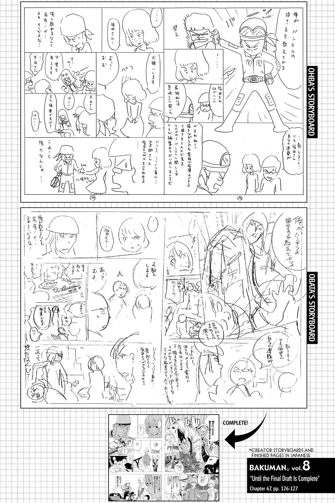 Read Bakuman Manga Online