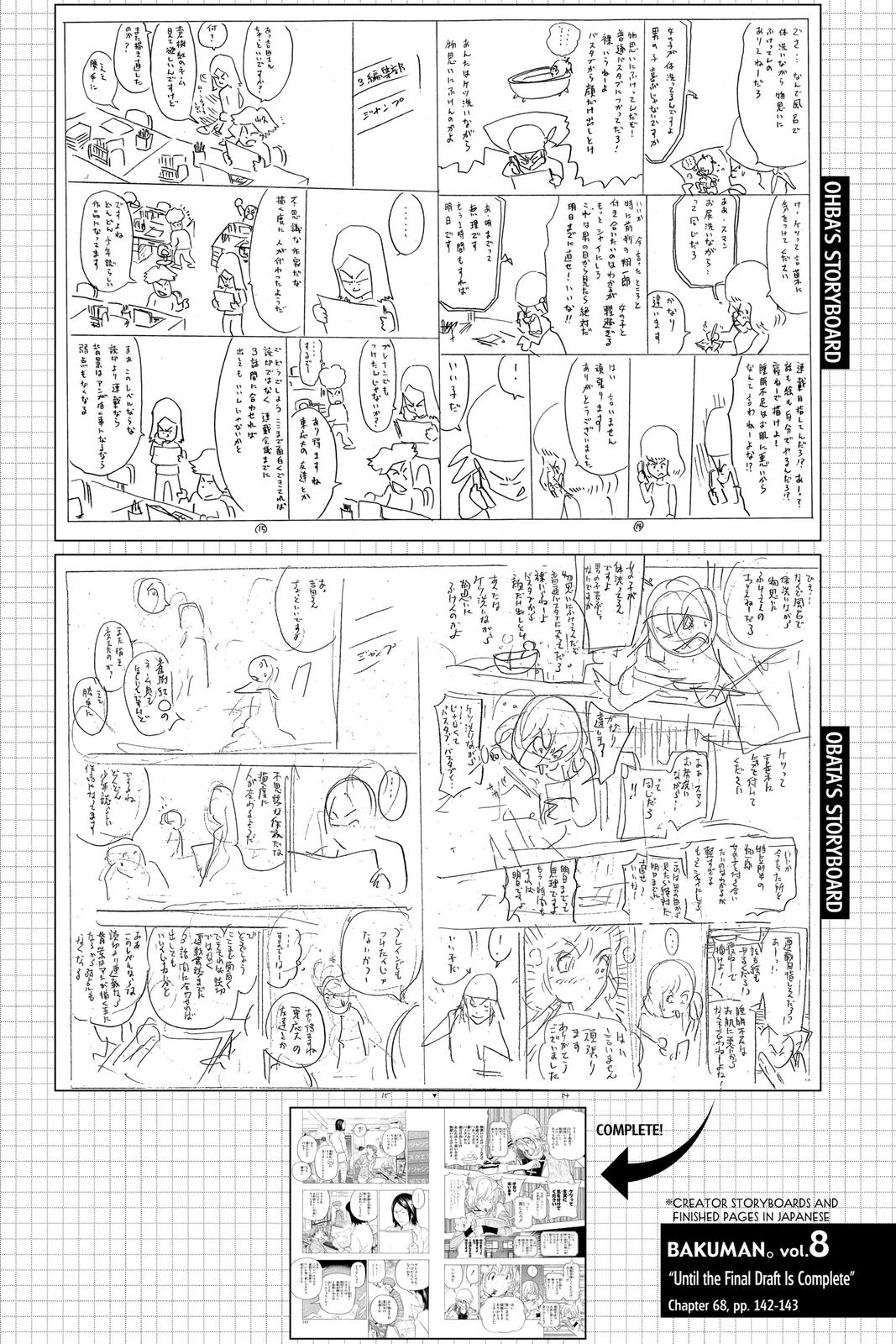 Read Bakuman Manga Online