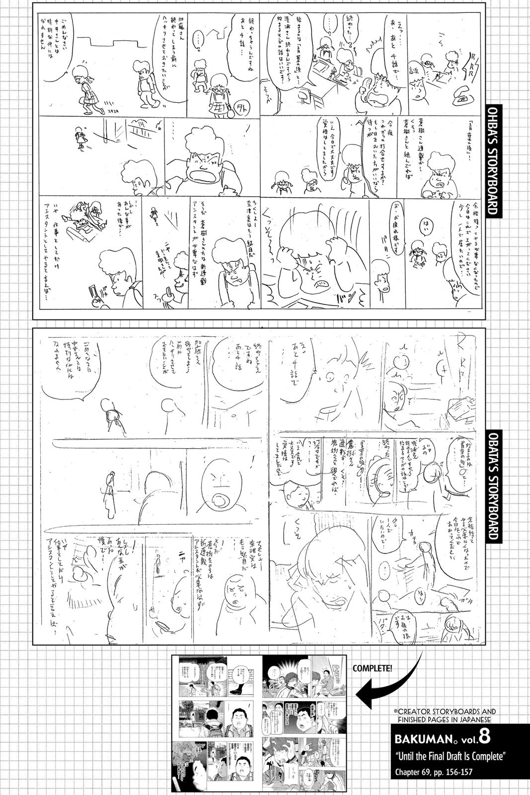 Read Bakuman Manga Online