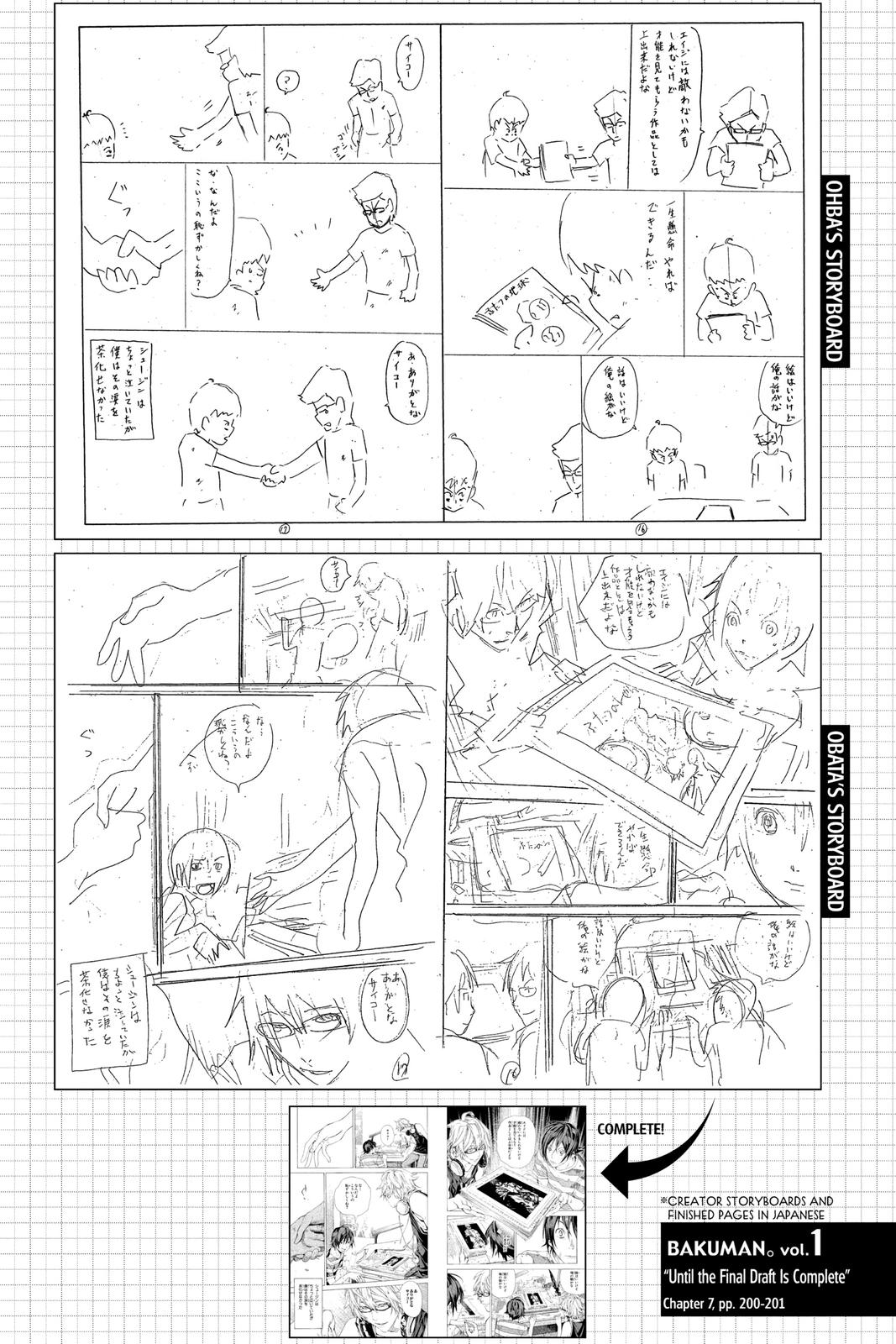 Read Bakuman Manga Online