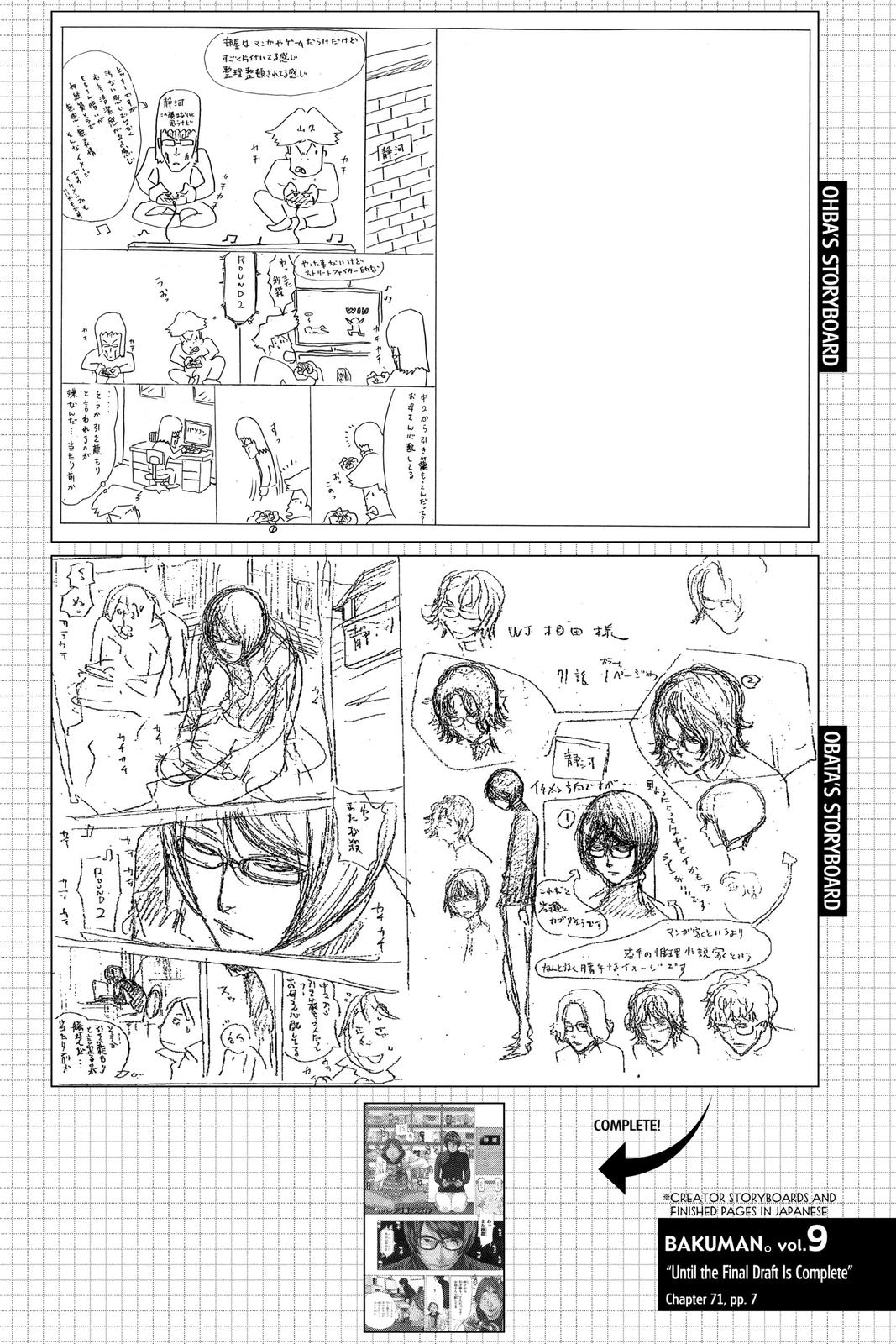 Read Bakuman Manga Online