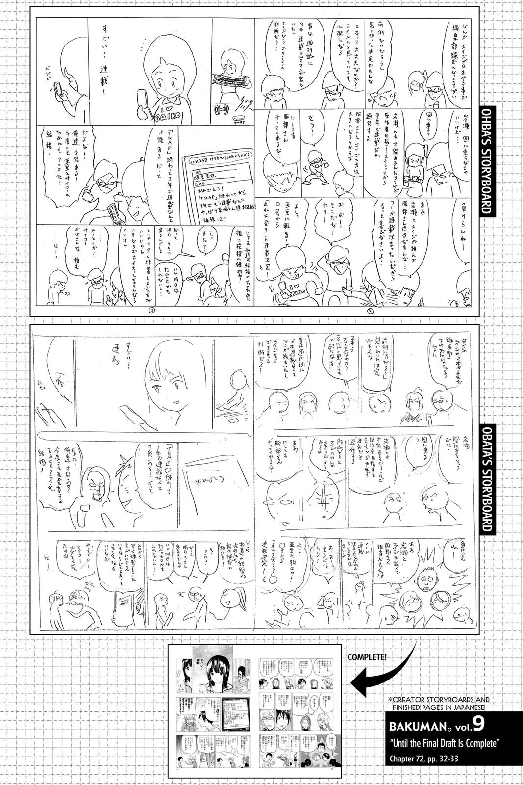 Read Bakuman Manga Online