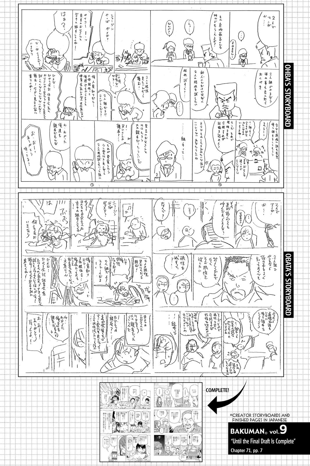 Read Bakuman Manga Online