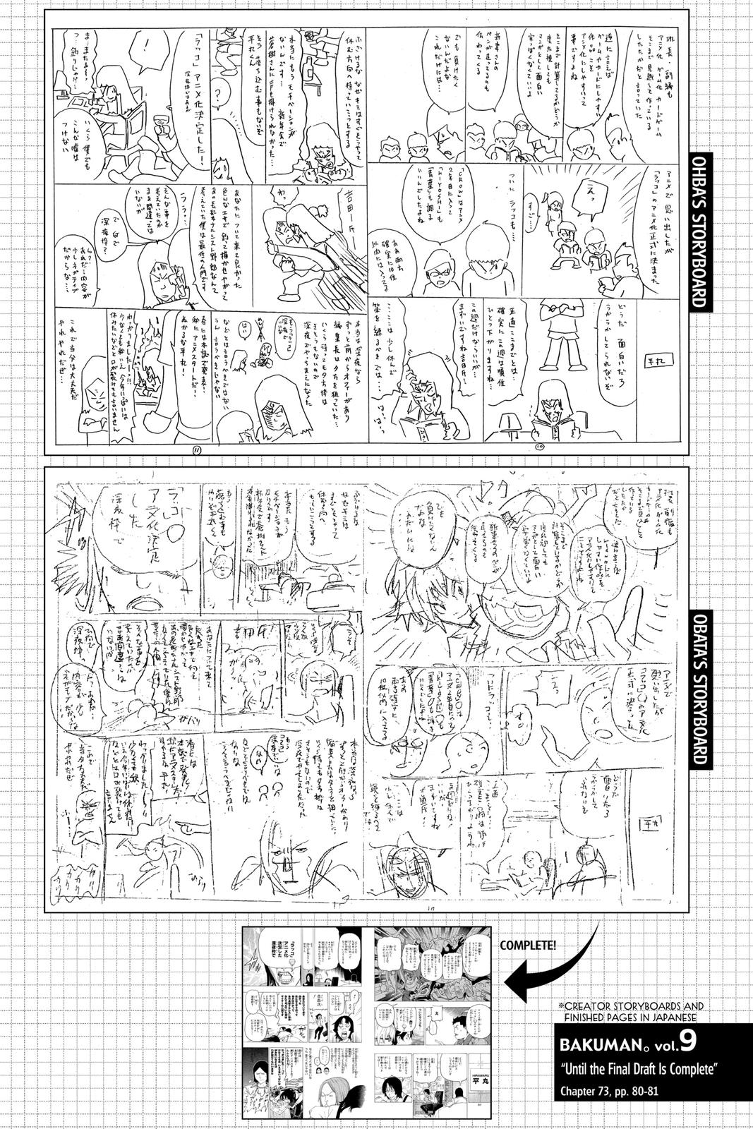 Read Bakuman Manga Online