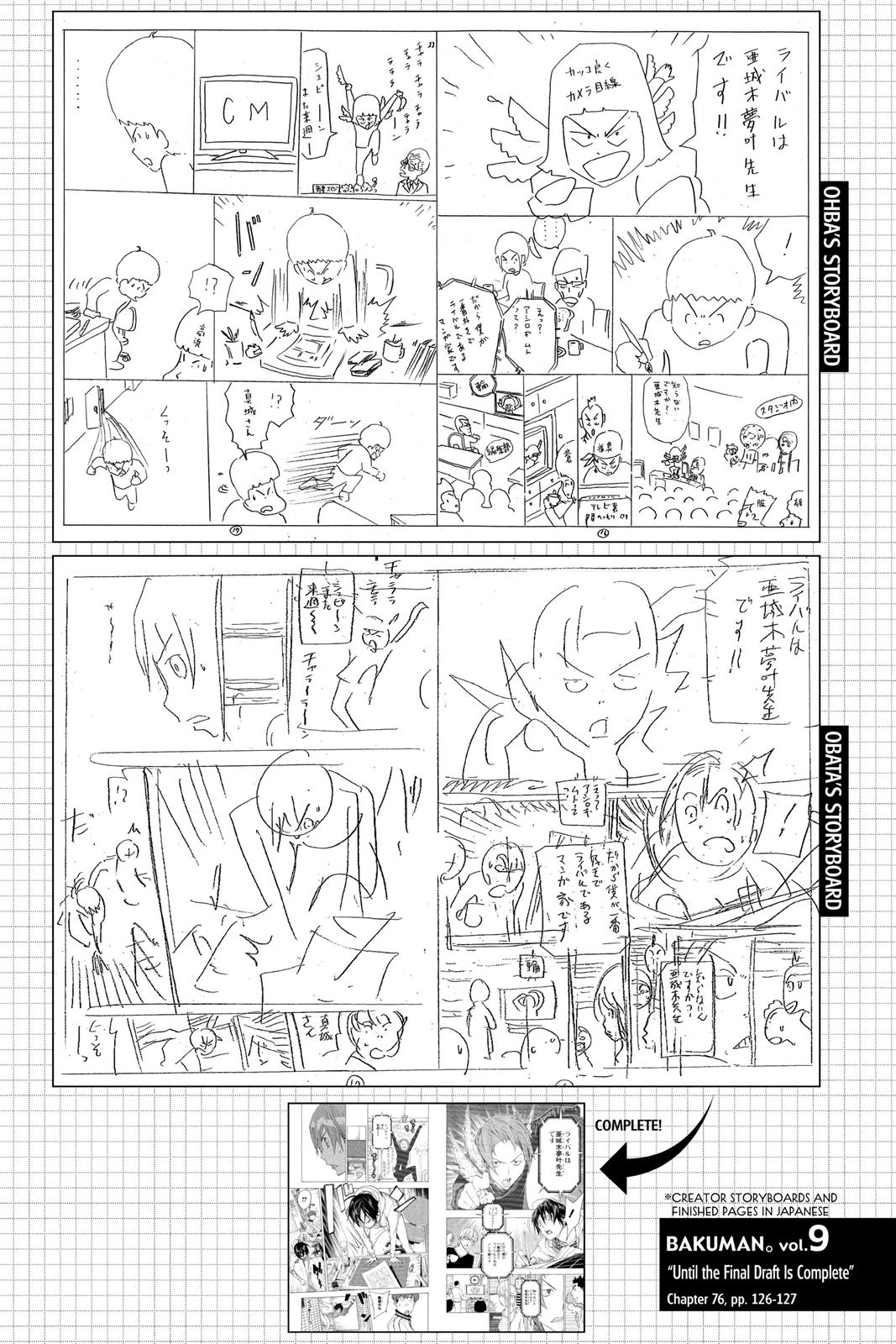 Read Bakuman Manga Online