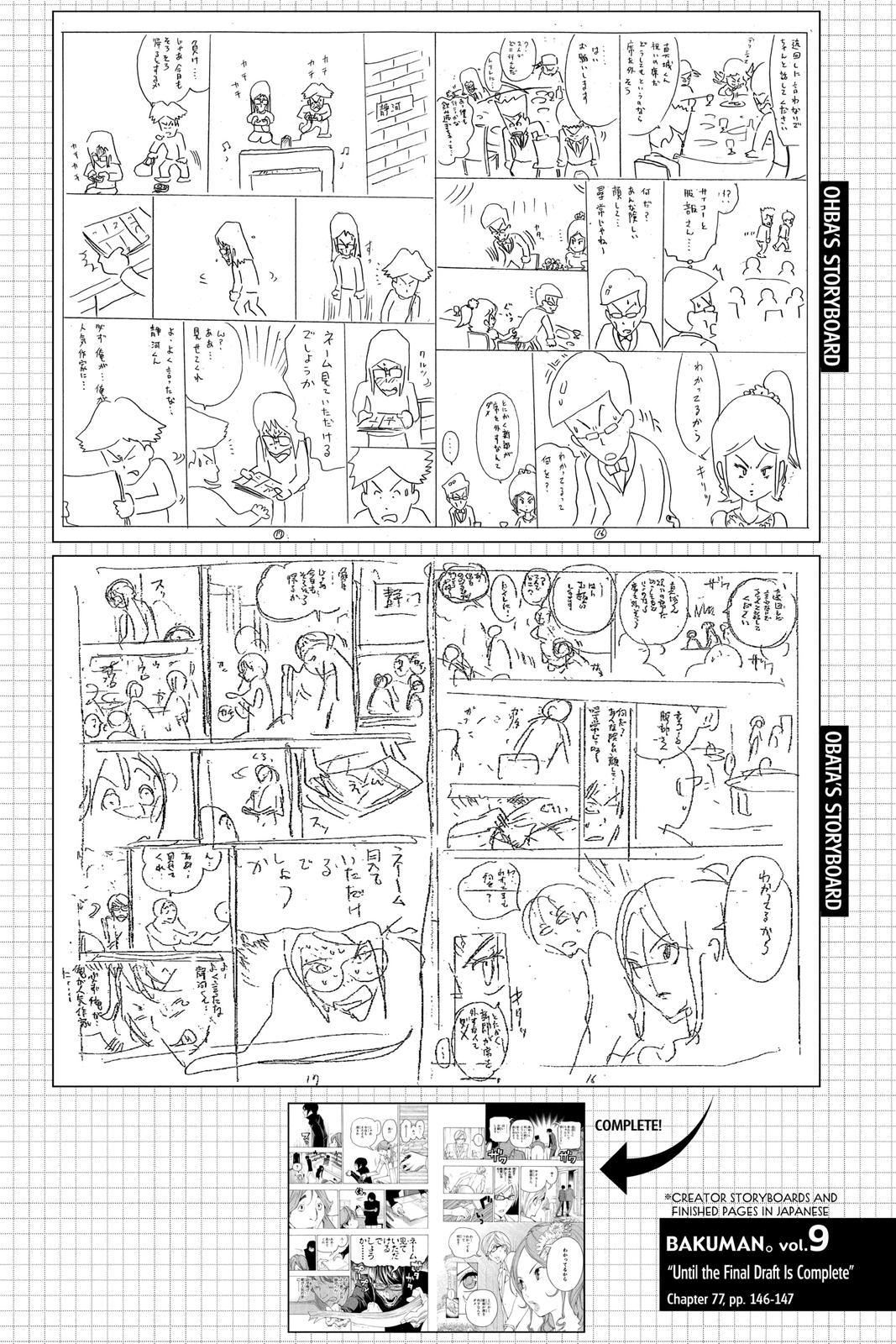 Read Bakuman Manga Online