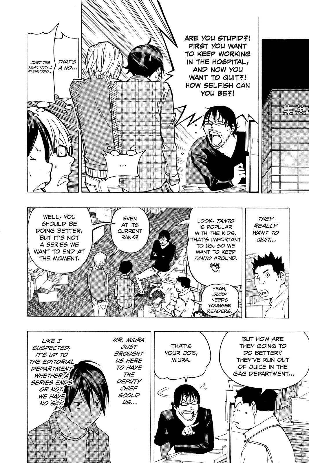 Read Bakuman Manga Online